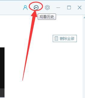 央视影音怎么清除播放记录？央视影音清除播放记录方法详解