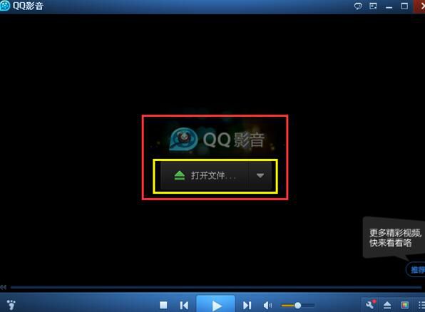 QQ影音如何实现加速播放？QQ影音实现加速播放操作方法分享