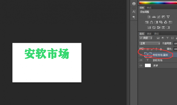 ps镜像怎么设置_ps镜像设置方式一览
