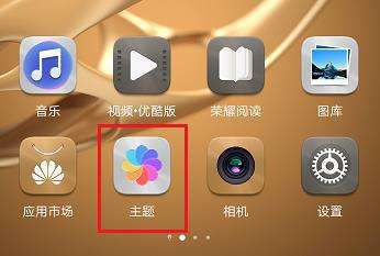 华为p30怎么修改锁屏时间位置 修改锁屏时间位置方式盘点