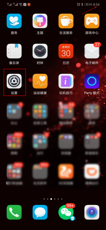 华为手机时间怎么显示24小时制_时间设置成24小时制方式一览