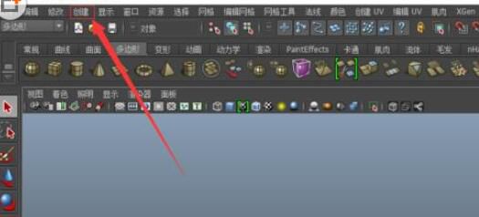 Maya如何进入物体顶点级别进行编辑？进入物体顶点级别进行编辑的操作流程一览
