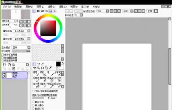 sai绘图软件怎么绘制山水画 绘制山水画操作流程详解