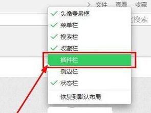 360浏览器如何添加更多插件？360浏览器添加更多插件方法分享