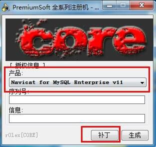Navicat for MySQL如何进行官方？进行官方的步骤说明