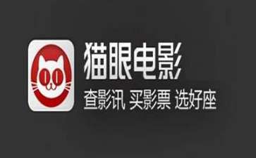 猫眼演出门票怎么购买？演出门票购买流程分享