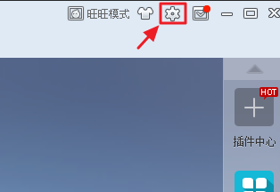千牛怎么设置防骚扰？千牛设置防骚扰步骤介绍