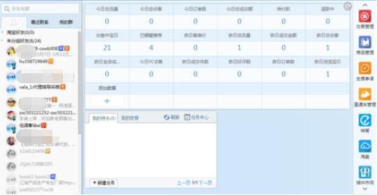 千牛怎么更改商品价格？千牛更改商品价格方法介绍