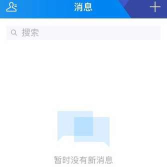 TIM手机版手势密码怎么开启？手势密码开启方法说明