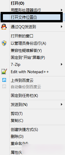 谷歌浏览器怎么更改安装位置？谷歌浏览器更改安装位置步骤一览