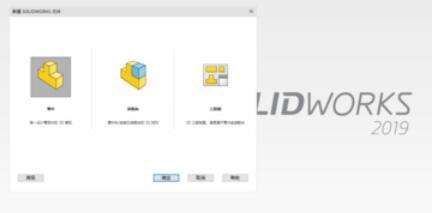 solidworks怎么自定义菜单栏？自定义菜单栏的方法介绍