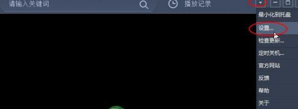 央视影音(CBOX)怎么使用？央视影音使用方法介绍