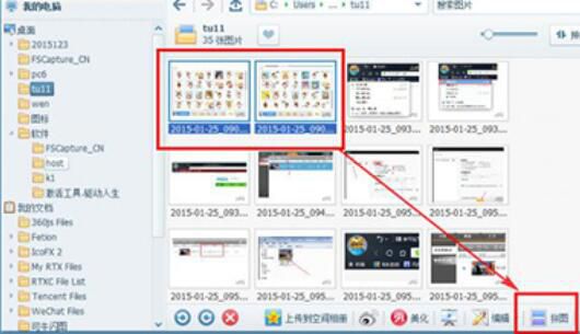美图看看怎么自动拼图？自动拼图步骤分享