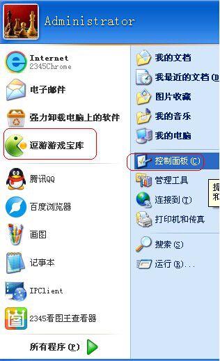 逗游游戏盒怎么进行卸载？逗游游戏盒卸载步骤分享