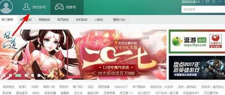 逗游游戏盒怎么将下载的游戏删掉？将下载的游戏删掉方法分享