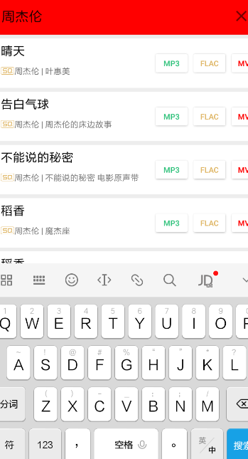 希音音乐怎么使用？希音音乐使用方法介绍