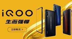 iqoo全局搜索功能怎么使用？全局搜索功能使用方法说明