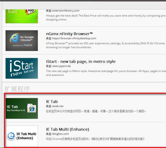 谷歌浏览器怎么设置兼容模式？谷歌浏览器设置兼容模式步骤解析