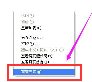 谷歌浏览器如何模拟手机？谷歌浏览器模拟手机操作教程分享