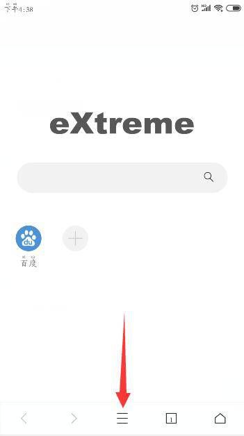 x浏览器怎么登陆账号？登录账号的方法说明