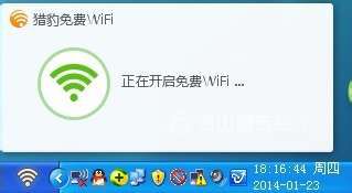 猎豹wifi怎么设置限速？猎豹wifi限速操作步骤一览