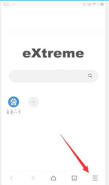 x浏览器书签怎么导入/导出？x浏览器书签导入/导出教程一览