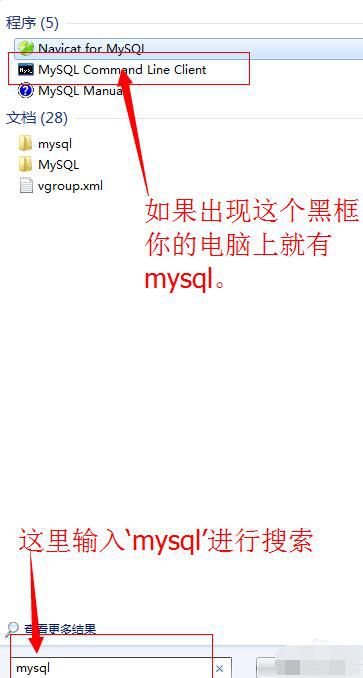 Navicat for MySQL怎么连接mysql？Navicat for MySQL连接mysql方法一览