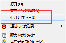 央视影音(CBOX)怎么进行卸载？央视影音(CBOX)进行卸载的四种操作方式介绍