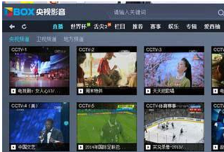 央视影音(CBOX)怎么调换清晰度？央视影音(CBOX)调换清晰度方法分享