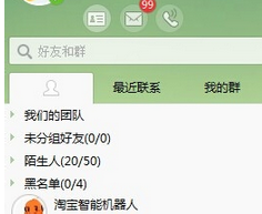 千牛怎么设置表情快捷符号？千牛设置表情快捷符号方法一览