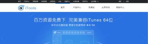 iTools如何导入照片？iTools导入照片操作方法介绍