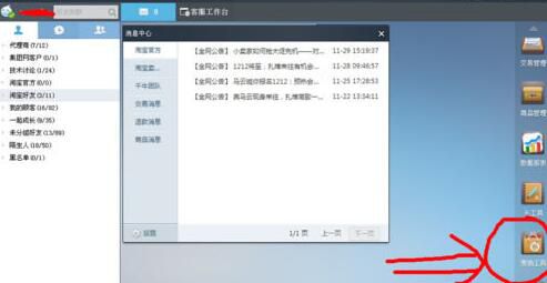 千牛怎么创建活动？千牛创建活动操作步骤分享