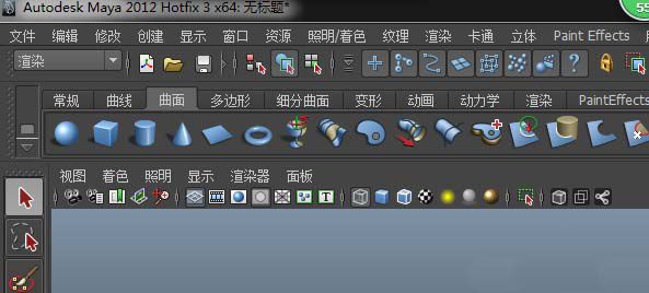 Maya怎么设置交互式创建？Maya设置交互式创建详细步骤分享