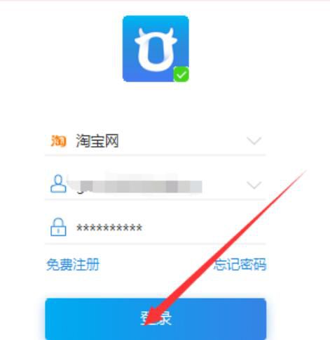 千牛怎么更改个人签名？千牛更改个人签名方法分享