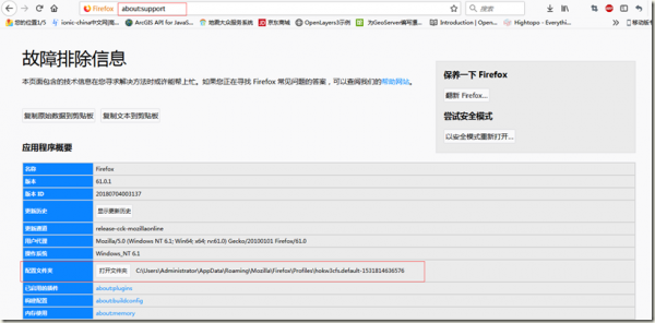 火狐浏览器怎么恢复书签？火狐浏览器恢复书签方法图文教程