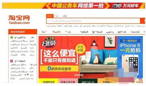 火狐浏览器编码怎么设置？火狐浏览器编码设置方法详解