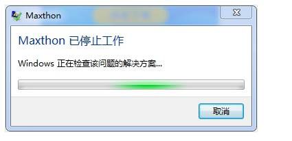 傲游浏览器崩溃闪退怎么办？遨游浏览器崩溃原因盘点