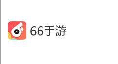 在66里怎么查看自己游戏战绩？查看自己游戏战绩的方法说明