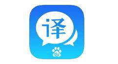 百度翻译怎么拍照取词？拍照取词方法介绍