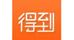 得到APP怎么清空缓存？清空缓存的操作方法介绍