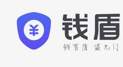 阿里钱盾APP怎么卸载？卸载阿里钱盾的操作步骤分享