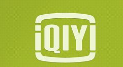 爱奇艺定制频道怎么操作？定制频道操作方法说明