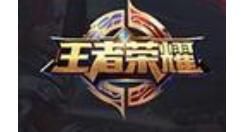 王者荣耀助手怎么设置屏蔽通知？设置屏蔽通知的步骤分享