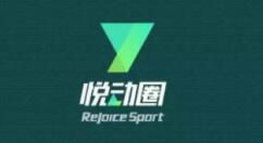 悦动圈如何绑定手机号？绑定手机号步骤分享