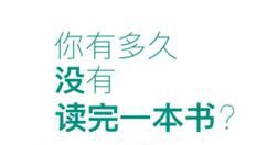 有书共读APP怎么使用？有数共读使用方法介绍