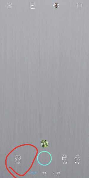 在激萌app中怎么设置扎小辫？设置扎小辫的方法分享