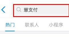 支付宝怎么购买地铁周卡？购买地铁周卡步骤分享