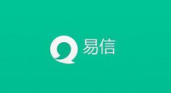 易信app中怎么免费打电话？免费打电话的的具体步骤分享