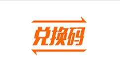 英语流利说怎么兑换课程？兑换课程的方法介绍