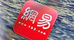 网易新闻APP怎么更改昵称？更改呢称的方法说明